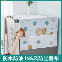 冰箱蓋布洗衣機罩單開雙開門滾筒式微波爐防灰收納袋式防油防塵罩