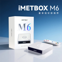 愛米盒子 - iMETBOX M6 TV Box 8K超清 電視盒子 / 網絡機頂盒 │4 + 64G、卡拉OK、Android 12 (國際版)