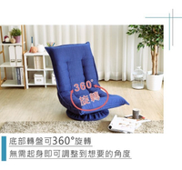 【家事達】SA- 360度旋轉五段式和室椅(灰色 ) 特價