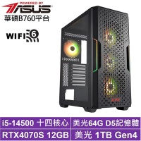 華碩B760平台[原初伯爵]i5-14500/RTX 4070S/64G/1TB_SSD