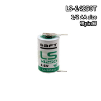 SAFT LS-14250T 帶PIN腳 一次性鋰電池 3.6V 1100mAh 1/2AA size