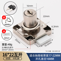 Old-fashioned drawer lock office cabinet lock file cabinet lock cabinet locker door lock furniture l