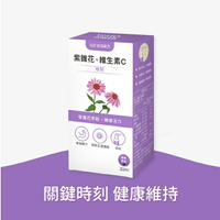 悠活原力紫錐花+維生素C噴劑 50ml/瓶