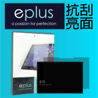 【eplus】高透亮面保護貼 Surface Laptop 7 13.8吋