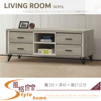 《風格居家Style》金碧5尺長櫃/電視櫃 020-05-LG