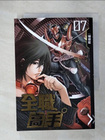 【書寶二手書T8／一般小說_CVQ】全職高手 07 毀人不倦_蝴蝶藍