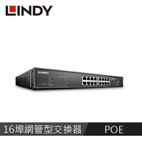 【最高9%回饋 5000點】 LINDY林帝 16埠 10/100/1000BASE-T POE網管型網路交換器