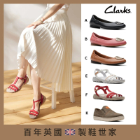 【Clarks】英國百年舒適真皮男女鞋 休閒鞋 平底鞋 娃娃鞋(網路獨家限定)