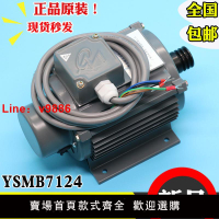 【台灣公司 可開發票】日立電梯門電機ysmb7124三相異步變頻門電動機門機馬達變頻器配件