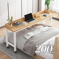 靚白家居 簡約移動式跨床書桌 200公分 S158(電腦桌 工作桌 臥室 桌子 辦公桌 雙人桌 懶人桌 雙人床)