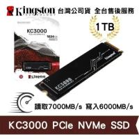 金士頓 1TB KC3000 固態硬碟 NVMe M.2 SSD (KT-SKC3000S-1TB)