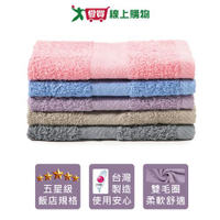 NON-NO儂儂 幸福長毛棉方巾-咖/粉/紫芋/暖灰/藍(33x34cm)台灣製 100%棉 親膚 柔細【愛買】