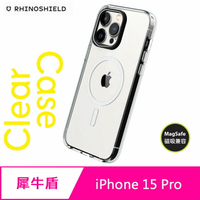 RHINOSHIELD 犀牛盾 iPhone 15 Pro (6.1吋) Clear(MagSafe 兼容)超強磁吸透明防摔手機殼(五年黃化保固)【APP下單4%點數回饋】