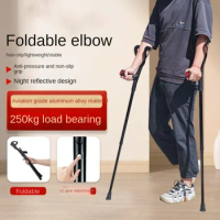Medical elbow and arm crutches, rehabilitation for young people, double crutches, underarm crutches, anti slip folding crutches