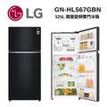 LG GN-HL567GBN 525公升變頻雙門鏡面曜石黑冰箱