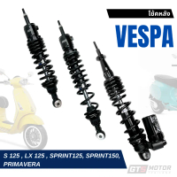 โช๊ค OKDแท้ โช๊คอัพหลัง สำหรับ Vespa มีรับประกัน 1 ปี ยาว 350 มม./ 430 มม. Vespa SPRINT​ / PRIMAVERA
