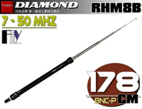 《飛翔無線》DIAMOND RHM8B (日本品牌) 對講機專用 7~50MHz 伸縮天線〔 全長178cm BNC公型 〕