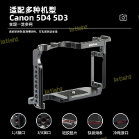 雅蘭閣canon 5d4 5d3單反兔籠微單相機保護框6適用相機兔籠    網