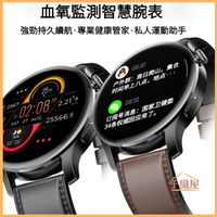 頂配版 GT3華強北DT3 pro來電信息提醒太空人智能手錶watch3多功能藍牙運動心率男女手環GT2適用華為手機