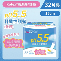 Kotex 高潔絲 [15cm/32片] ph5.5弱酸性護墊 (普通) (日本純棉;健康酸鹼) (14016535)