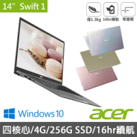【贈Office 2021超值組】Acer SF114-34 14吋輕薄窄邊框筆電(N5100/4G/256G/Win10)