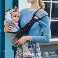 大童背娃背帶前抱式簡易外出嬰兒多功能輕便兒童寶寶抱娃神器背巾 全館免運