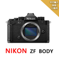 Nikon ZF BODY 全片幅無反微單眼相機 2450萬像素 OLED電子觀景器