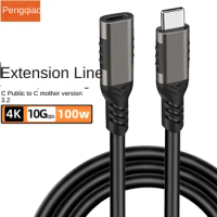 Type-C extension cable male to female data USB3.2 extension adapter PD charging universal mobile phone screen projection ugreen