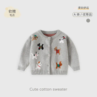 Happy Animal Knitted Baby Coat Sweater Autumn Winter New Cute Baby Sweater Pure Cotton Class A Baby 