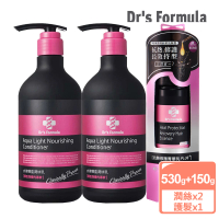 【Dr’s Formula 台塑生醫】水律輕盈潤絲乳530gx2+抗熱修護菁華乳-升級版x1