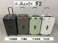 【Audi 奧迪】29吋新戰神系列 大容量防爆拉鏈胖胖箱/行李箱/旅行箱Z2s-29