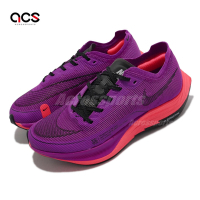 Nike 慢跑鞋 W ZoomX Vaporfly Next% 2 女鞋 氣墊 競速路跑 紫 橘紅 CU4123-501