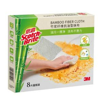 山姆正品-思高竹漿纖維抗油型抹布8片盒 去油抹布 清潔抹布