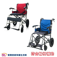 【免運贈好禮 四選一】均佳 鋁合金輪椅 JW-230 外出型輪椅 看護型輪椅 輕量型輪椅 手動型輪椅 JW230 旅行輪椅 好禮四選一