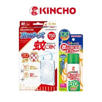 【日本金鳥KINCHO】噴一下12hrs防蚊噴霧130日+防蚊掛片150日(噴掛組)