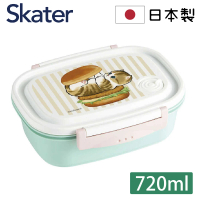 【Skater】mofusand 貓福珊迪 日本製微波鎖扣便當盒 720ml(午餐盒/可微波加熱/可洗碗機)