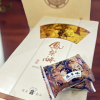 【俊美】鳳梨酥禮盒 20入 年菜年節禮盒