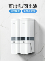 【咨詢客服驚喜多多】Umimile皂液器壁掛式酒店按壓洗發水沐浴露洗手液容器家用分裝瓶