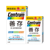 【善存】成人綜合維他命錠 (130錠/盒)