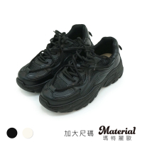 MATERIAL 瑪特麗歐 女鞋 MIT加大尺碼潮流綁帶輕量厚底老爹鞋 TG53002