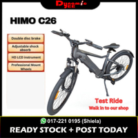 New product Himo C26 Electric Power Bicycle Ultra-Light Lithium Battery BIKE101