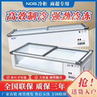 擺攤冰柜移動冷藏燒烤炸串展示柜小型冷凍保鮮臥式三輪車地攤冰箱