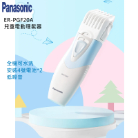 【Panasonic 國際牌】國際牌嬰兒兒童電動理髮器剪髮器ER-PGF20A(電動理髮器剪髮器)