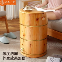 傢用高深泡腳桶木桶過膝過小腿熏蒸桶深桶足浴泡腳桶足店專用
