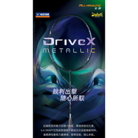 【大自在】VICTOR 勝利 羽球拍 馭 DX-METALLIC 羽毛球拍 全面型 合金中管 快彈 精準 操控 六角框