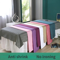 {UTUO} 4 Sizes Striped Mercerized Cotton Massage Table Bed Sheet Cover For Beauty Salon Massage SPA 