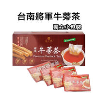 Costco牛蒡茶的價格推薦 21年7月 比價比個夠biggo