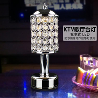 高檔裝飾水晶led充電酒吧臺燈KTV夜總會啡啡廳餐廳桌燈小夜燈 全館免運