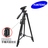 【Yunteng】雲騰新款 VCT-5208 藍芽自拍+三腳架(水銀電池遙控器款+手機夾固定扣)