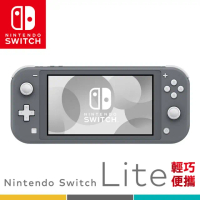 Nintendo 任天堂Switch Lite 主機( 日本公司貨)支援中文+玻璃貼+攜帶包-灰色